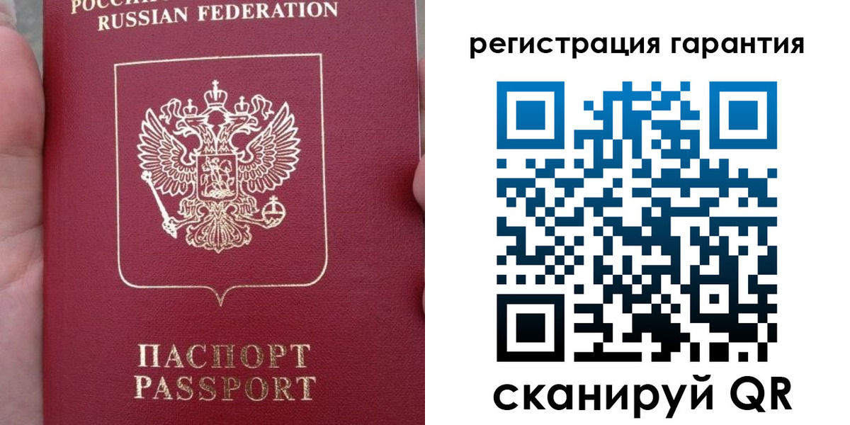 прописка ребенка в Гуково